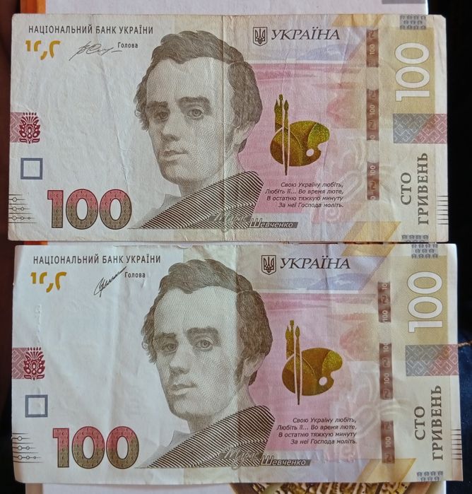 Купюры с красивыми номерами (100 грн.)