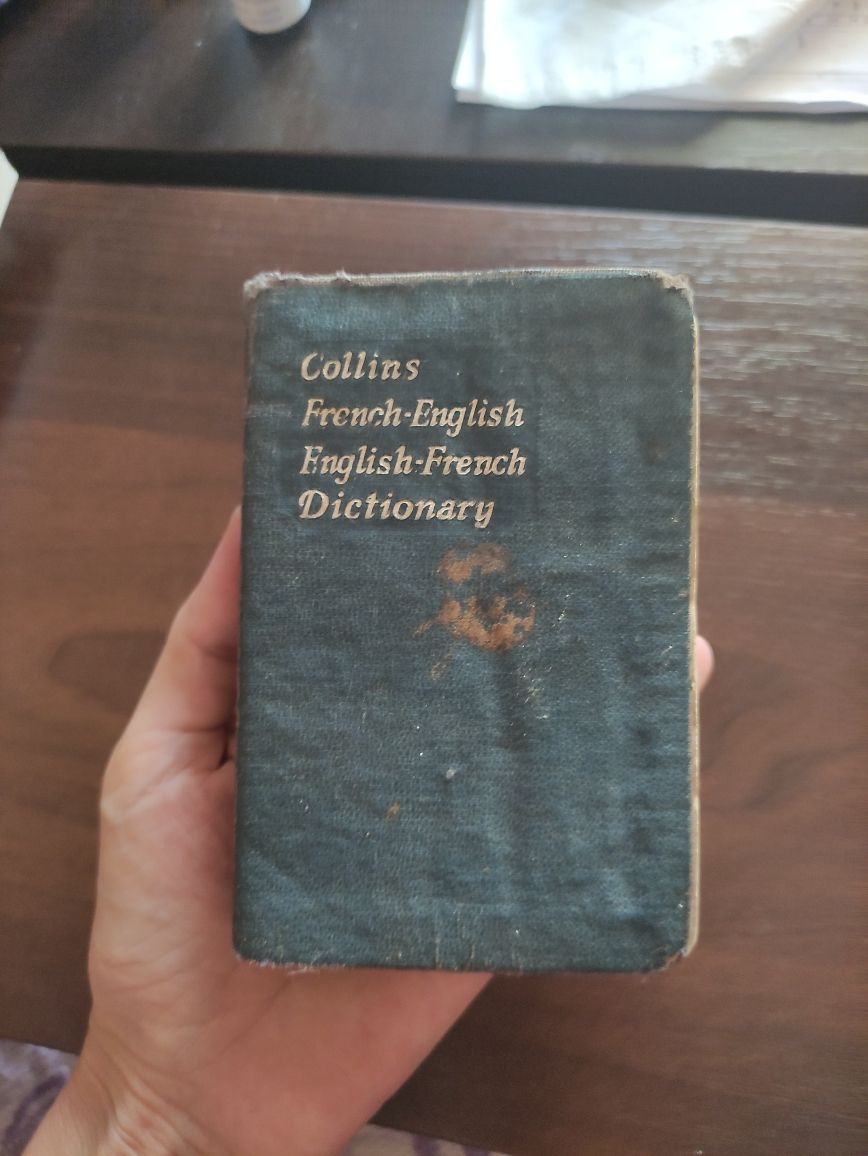 Словарь французско- английский