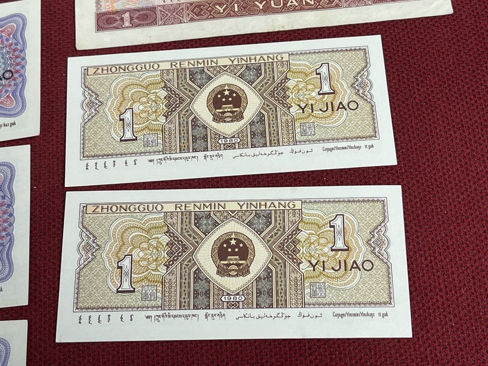 Chiny Stare Banknoty