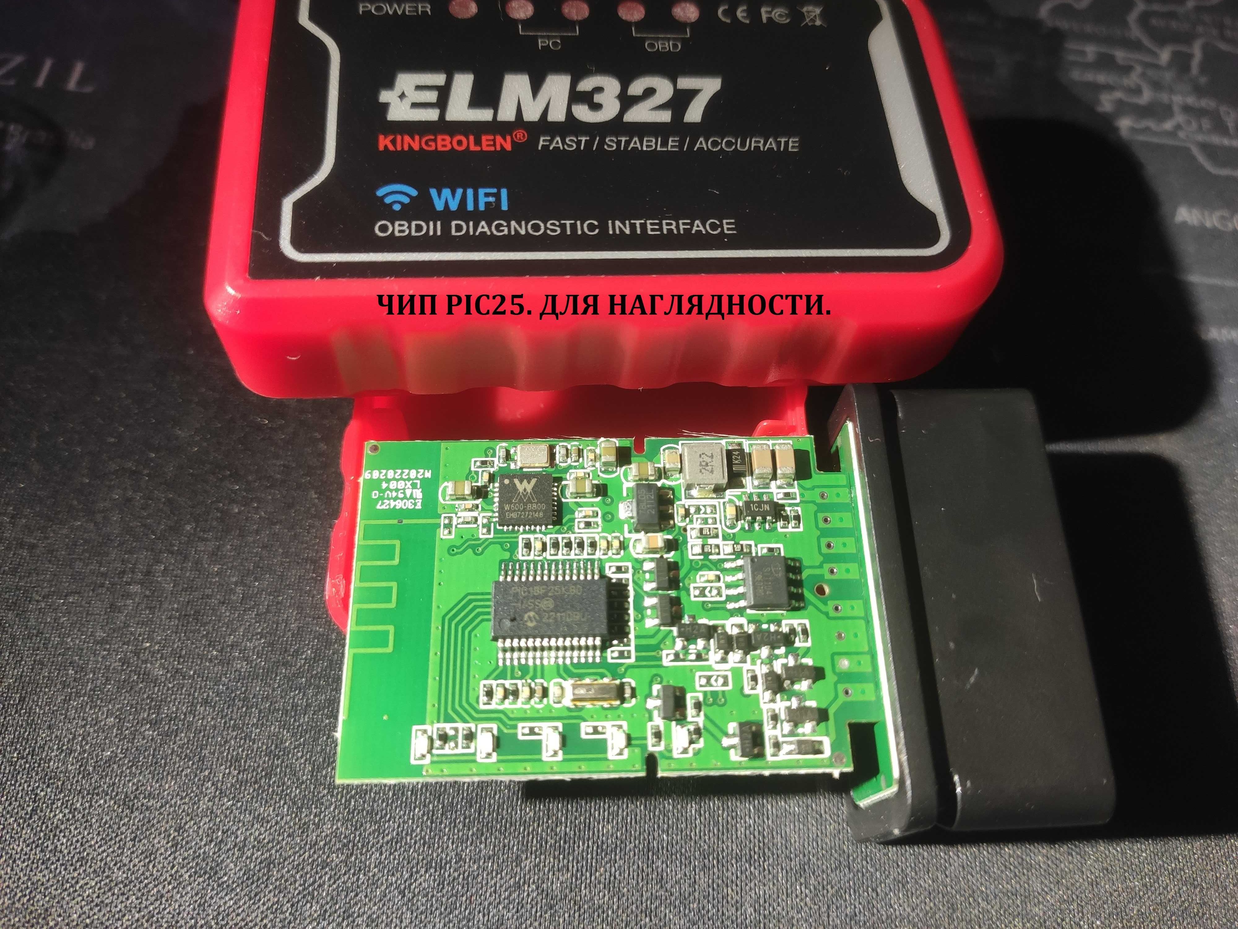 Автосканер ELM327 для iPhone v1.5 KINGBOLEN WiFI чип PIC18F25K80 .OBD2