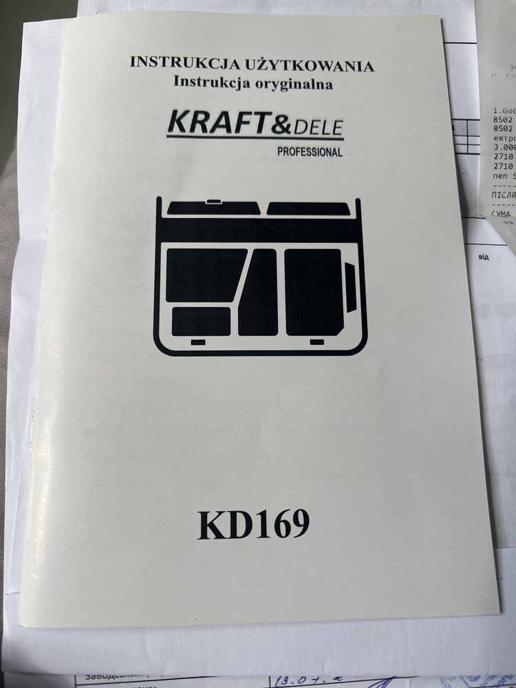 Дизельный гегератор KRAFT&DELE KD 169