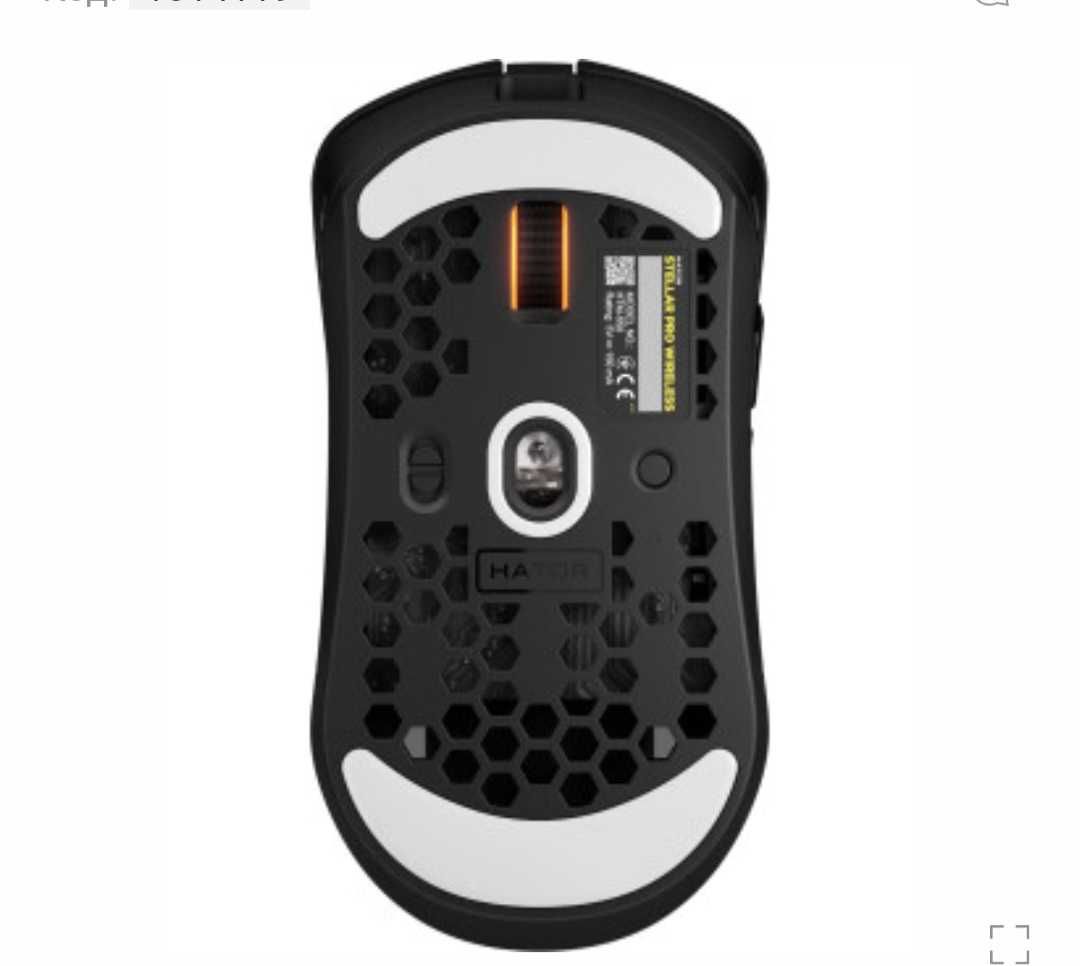 Hator stellar pro wirelles