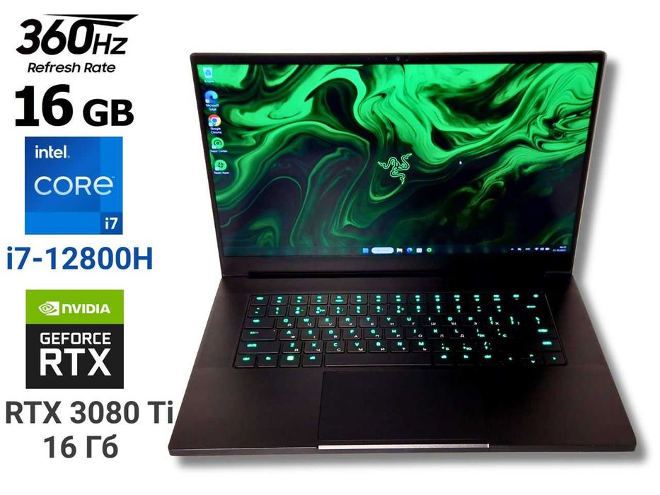 Razer Blade 15 360Гц i7-12800H 16/1Тб RTX 3080 Ti 16Гб Ігровий