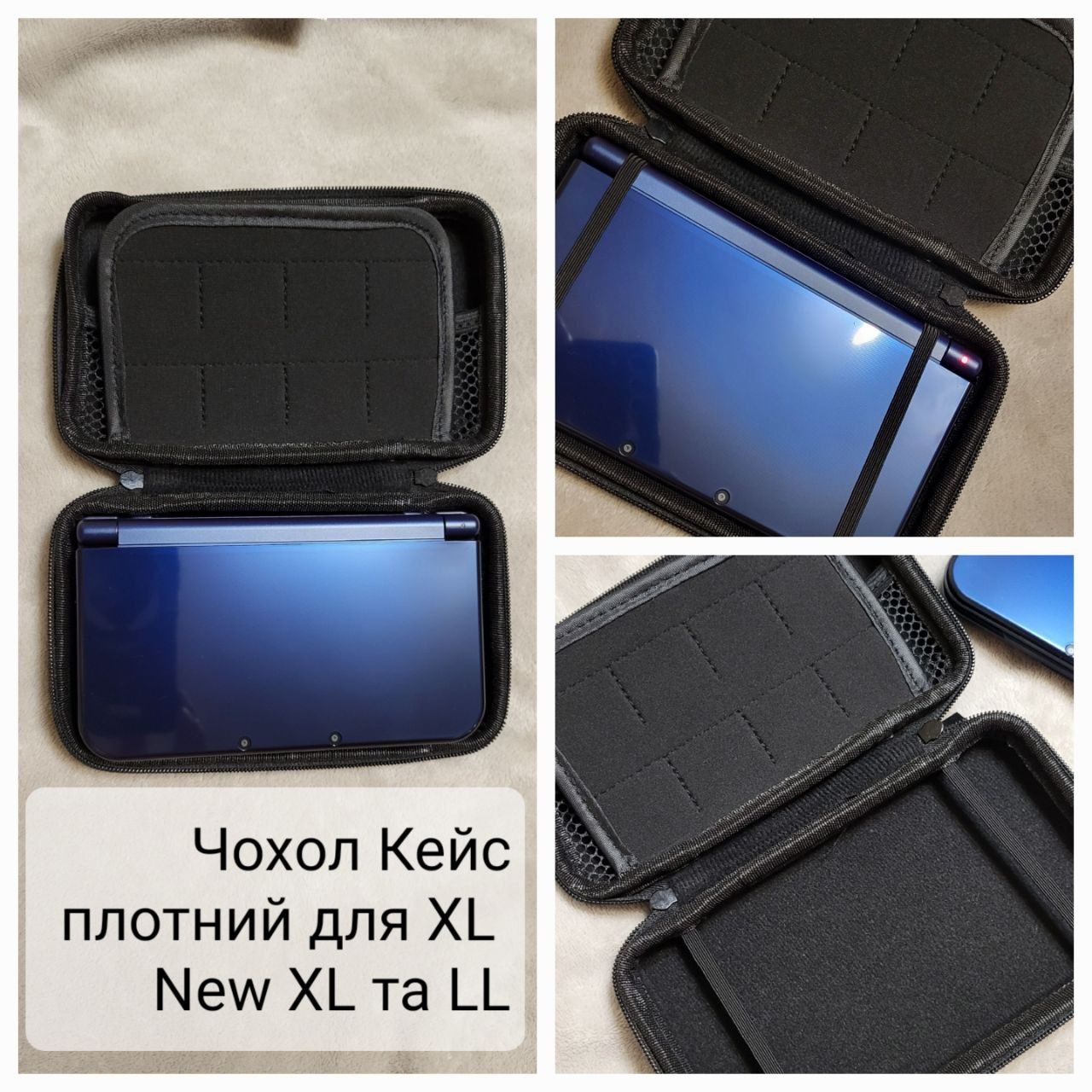 Чохол Кейс 3DS Nintendo XL акксесуары