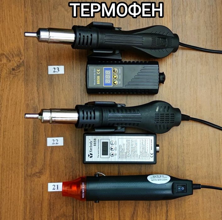 Паяльник и комплектующие для пайки