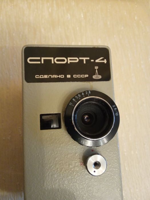 Продам кинокамеру "Спорт-4" СССР