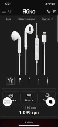 Earpods lightning