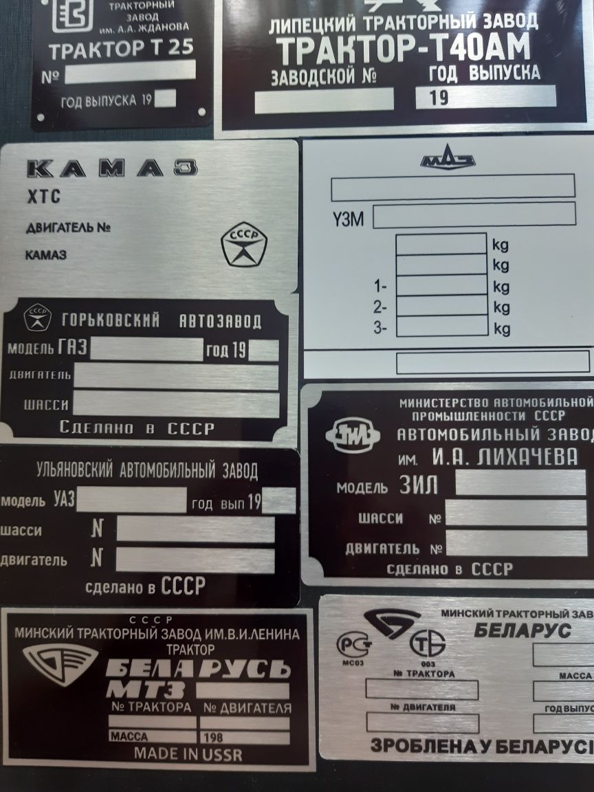 Заклепки под молоток шильдик.