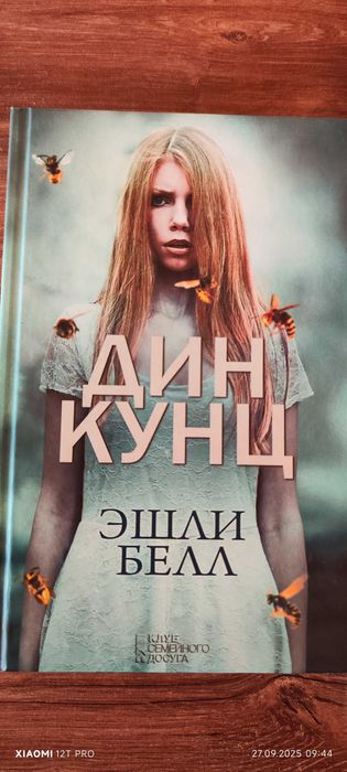 Комплект книг обмін або продаж