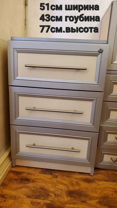 Тумба с выдвижными ящиками