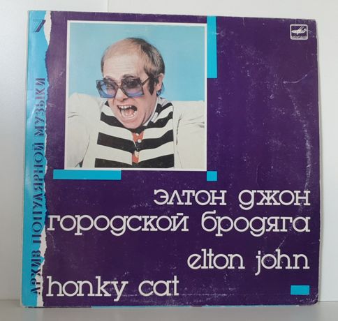 Elton John LP Honky Cat USSR Winyl (VG+/G-)