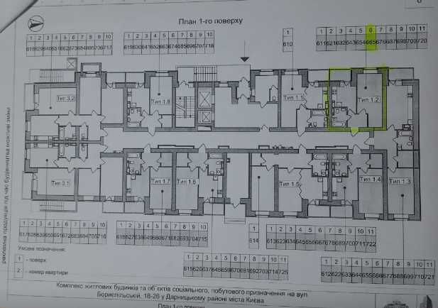 КРАЩА ЦІНА! 1к квартира ЖК Чарівне Місто Позняки Осокорки