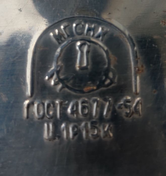 Фонарик МГСНХ, родом из СССР