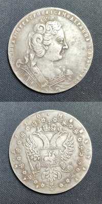 Монета Російської імперії