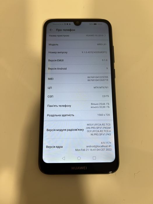 Смартфон Huawei Y6 2019 2/32 GB
