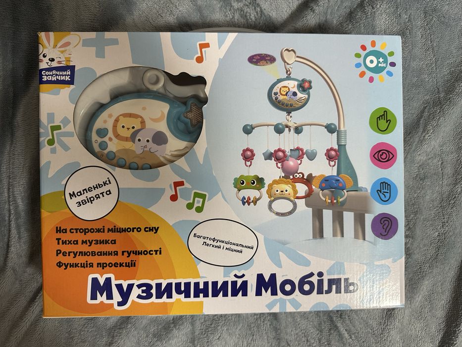 Музичний мобіль, мобіль на ліжечко