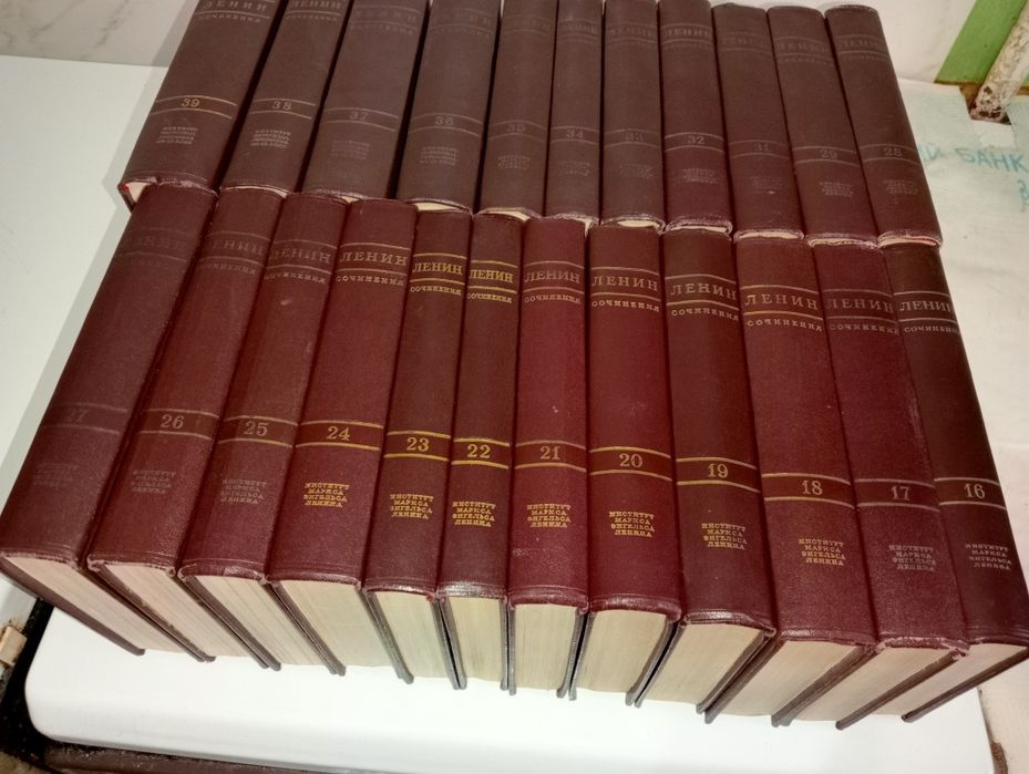 Собрание сочинений Ленина,39 томов и биография, договорная