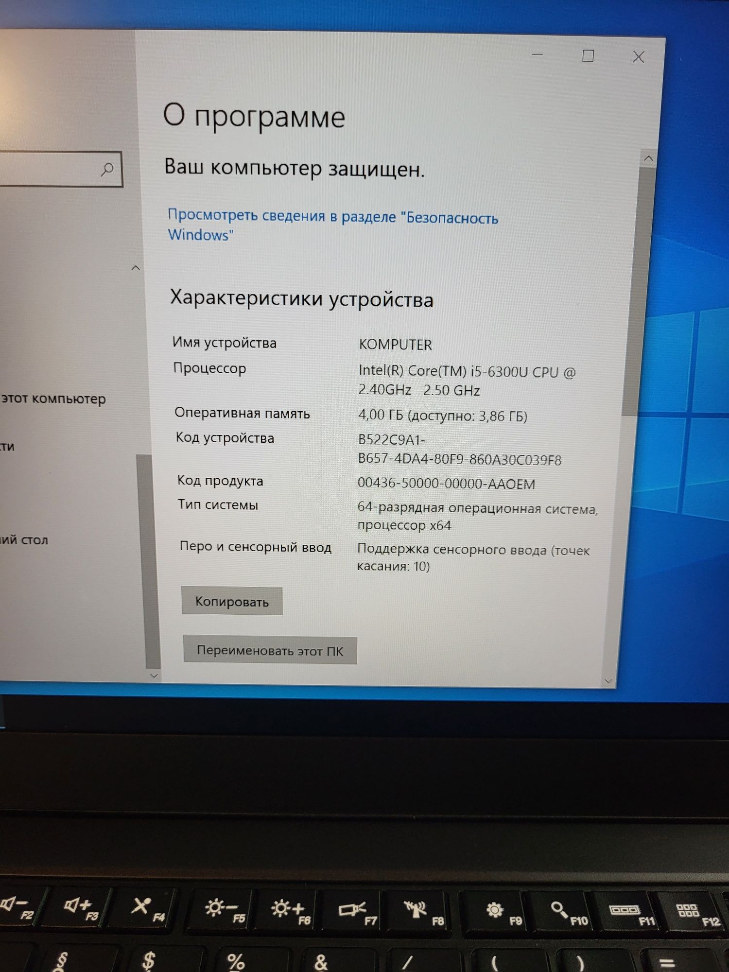 Ноутбук Lenovo T460S  i5-6300U сенсорний екран