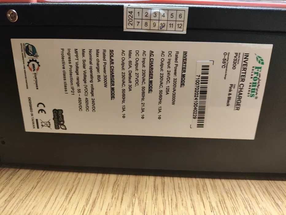 Гибридный инвертор 3000W Fronus 24В в наличии в Киеве