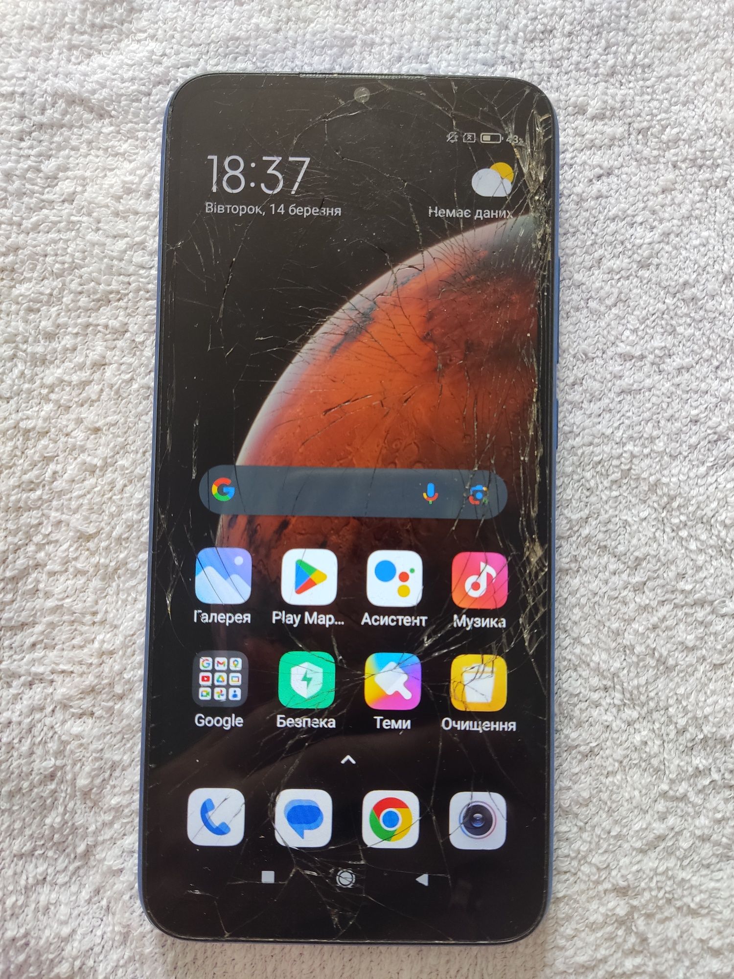 Телефон Xiaomi redmi 9A Blue