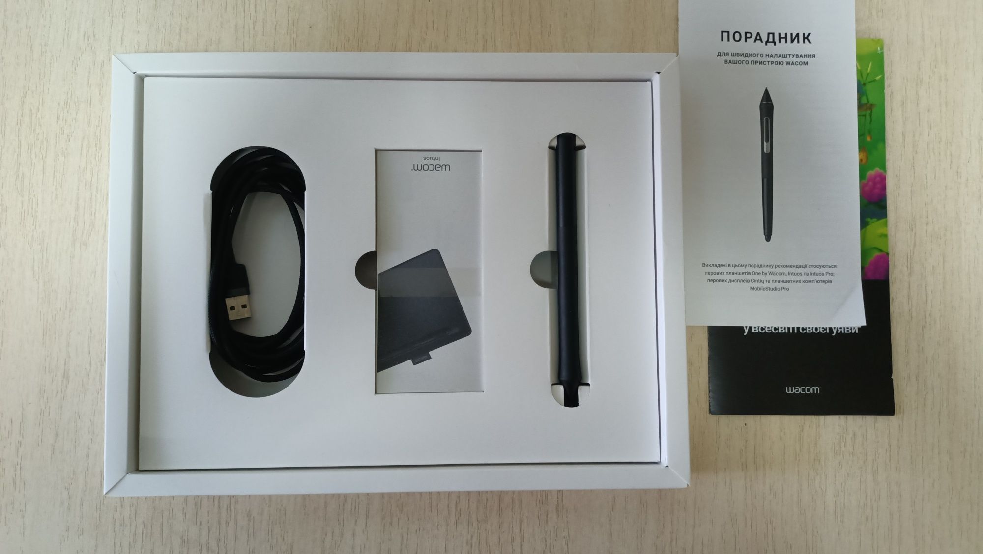 Графічний планшет Wacom Intuos M