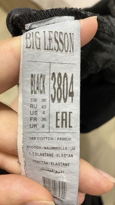 Базові джинси для вагітних