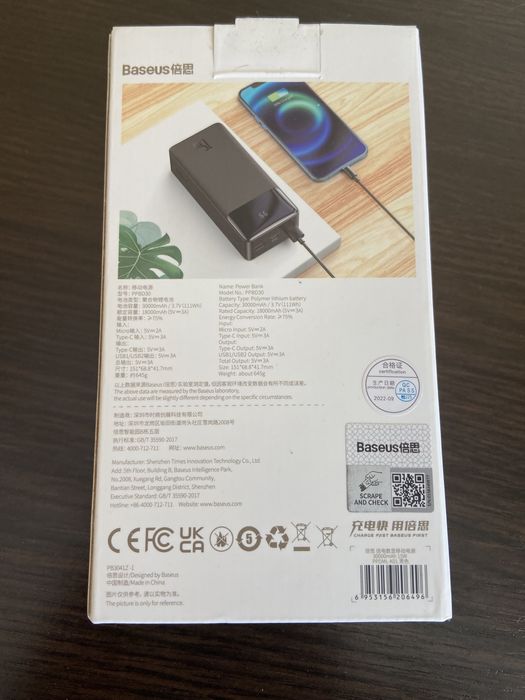 Baseus 15W 30000mah