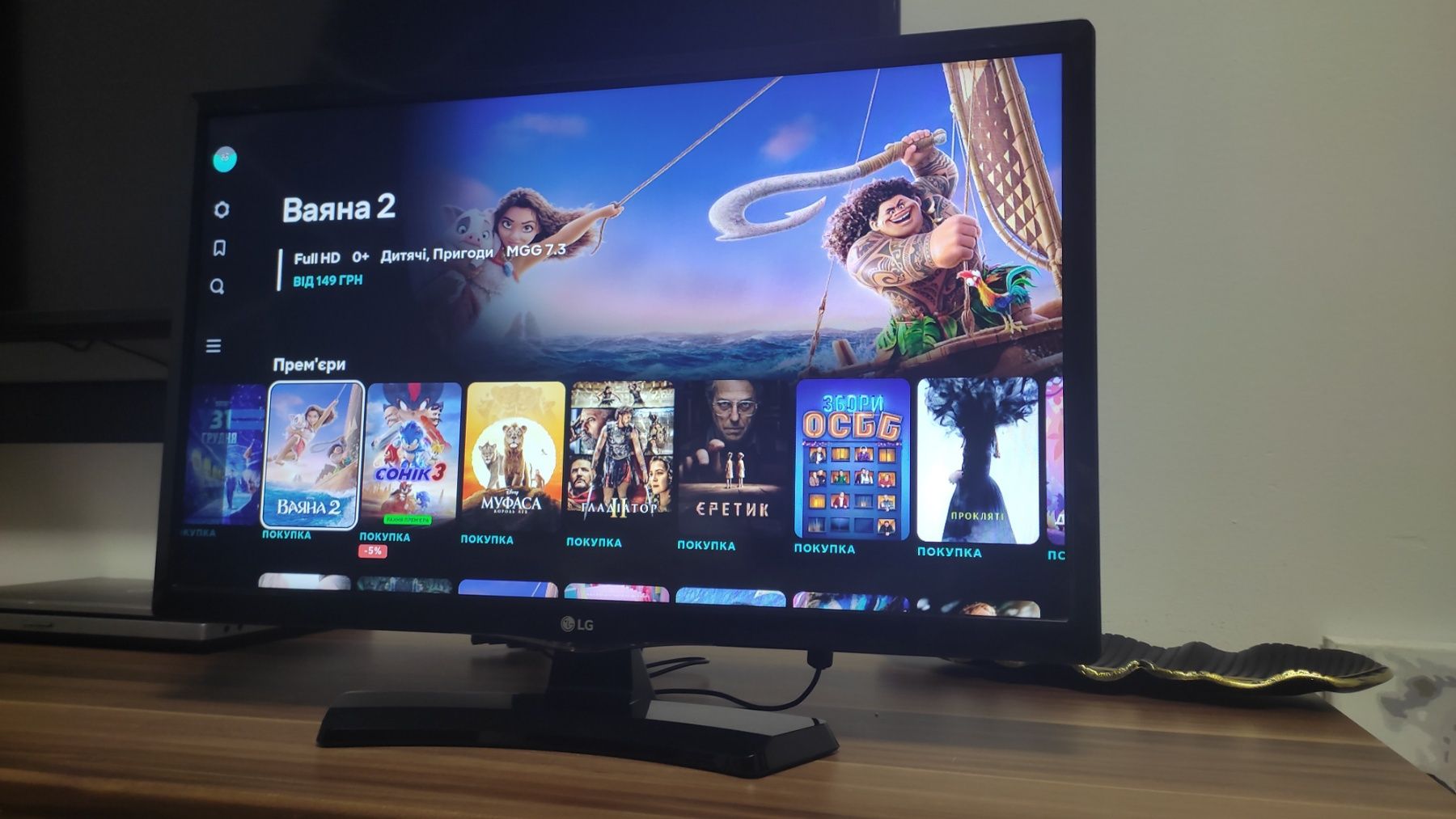 Терміново LG 24"  , Smart TV, YouTube