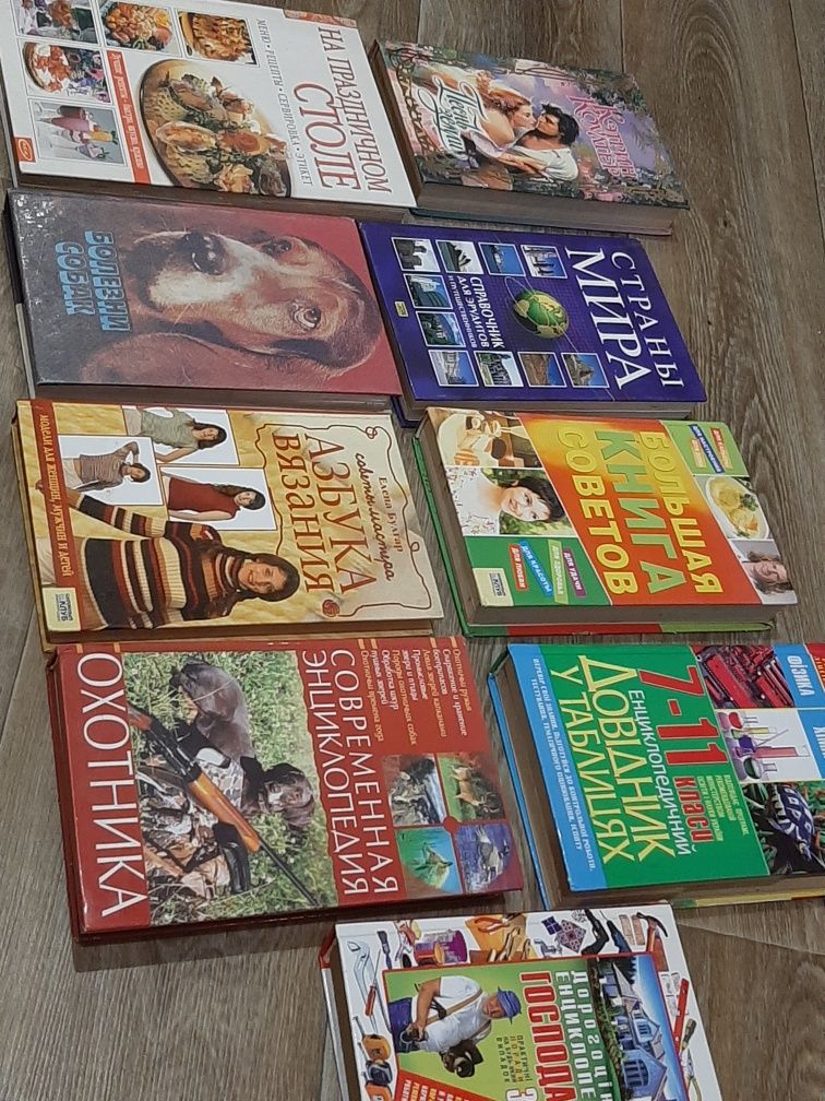 Любая книга за 50 грн(болезни собак,охота,вязание и тд.)