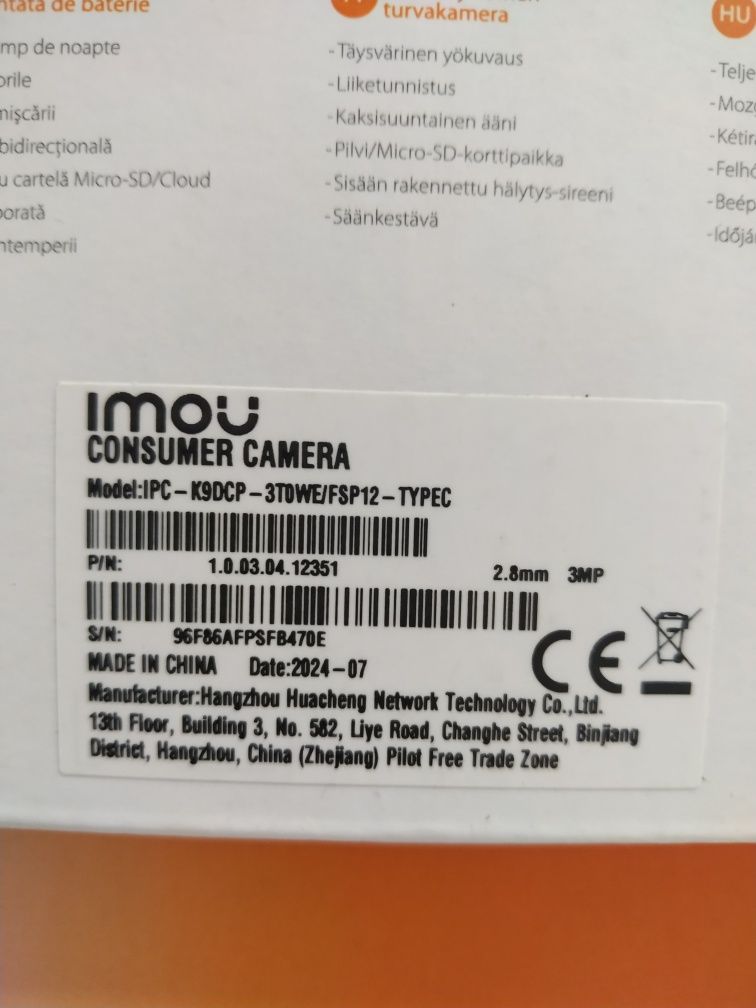 IP відеокамера WIFI Imou Cell 3C  акумулятор 5000 мАч + СОНЯЧНА ПАНЕЛЬ