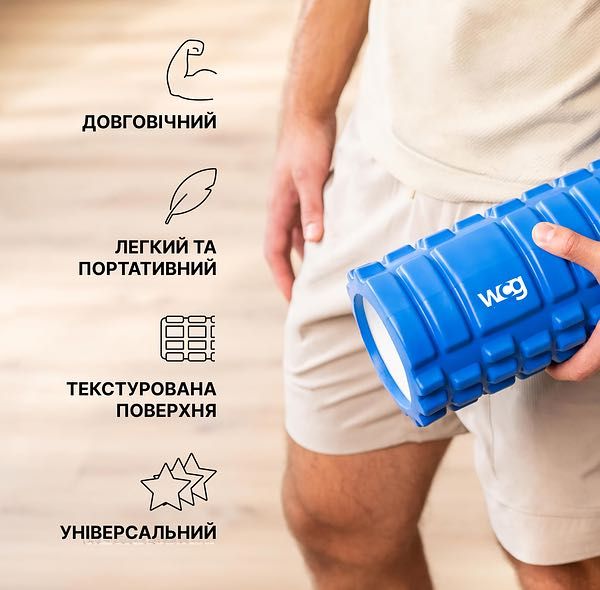 Масажний валік WCG K1 Роллер Синій