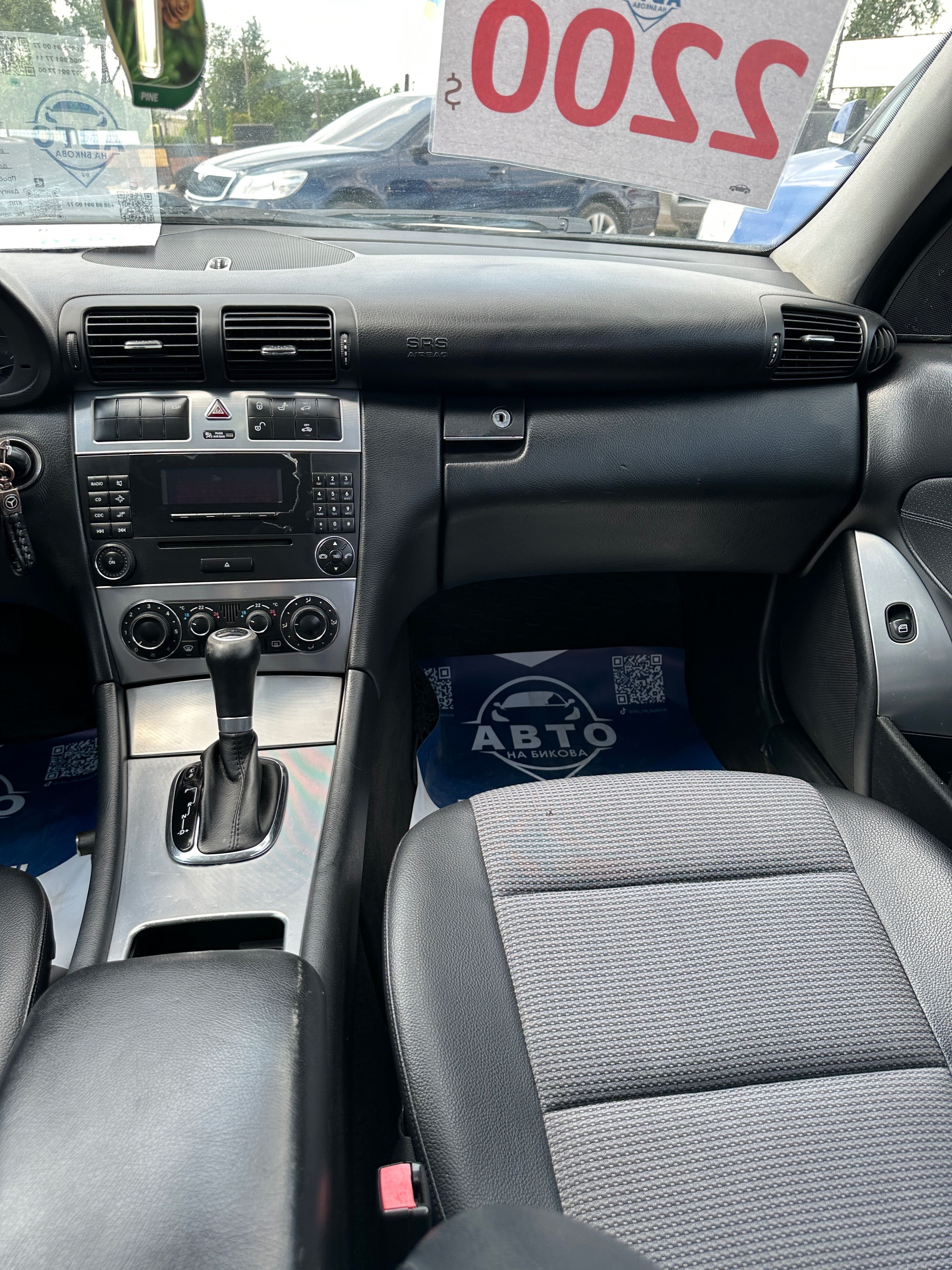 Продам Mercedes-Benz C-Class C180  можлива розстрочка, кредит, обмін!