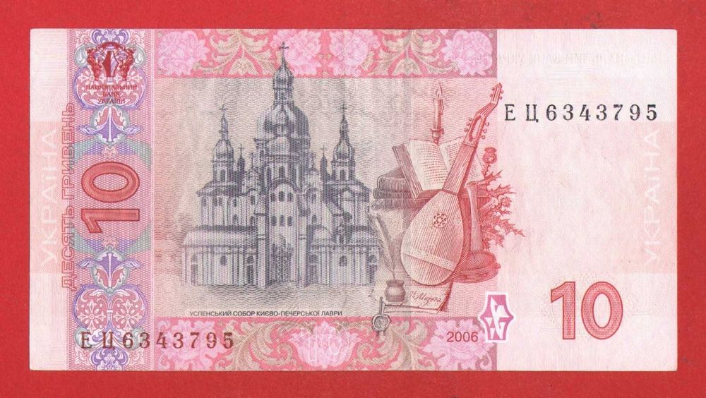 Бона 10 гривен 2006 г Мазепа