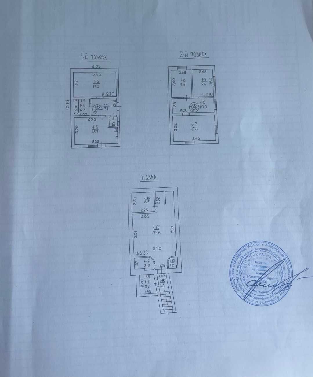 Долгосрочная аренда дома в Хаджибеевск.р-не с правом выкупа.Рассрочка.