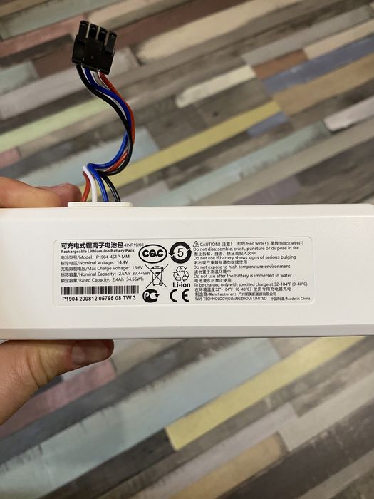 Батарея з пилососу Xiaomi mop 1 c