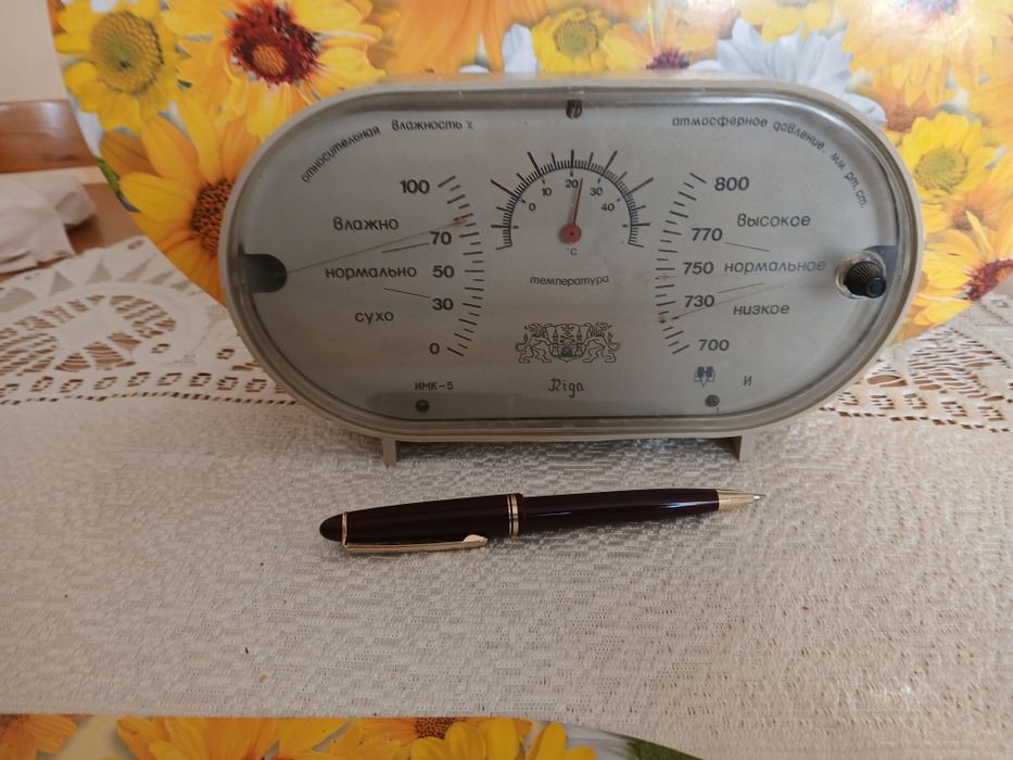 Domowa stacja meterologiczna Riga , ZSSR