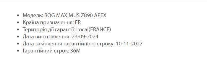 ASUS Rog Maximus Z890 APEX