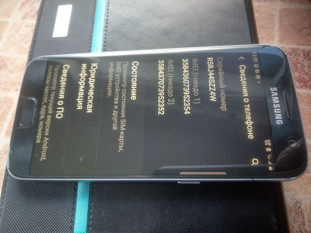 Samsung S7 dual sim 4x32