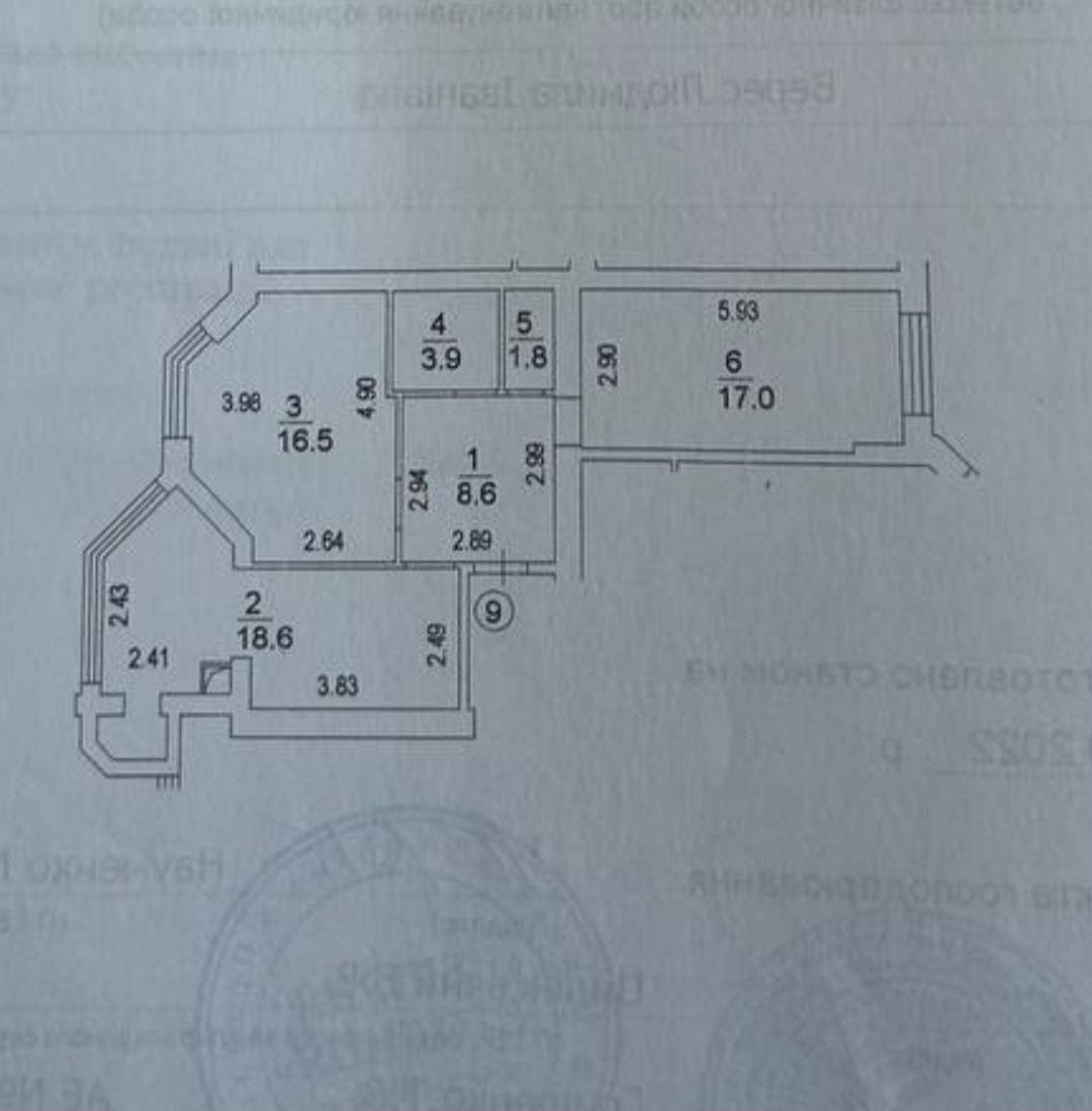 Терміново продам 2к квартиру 66м2,будинок здан,ЖК Софія Клубний,Єоселя