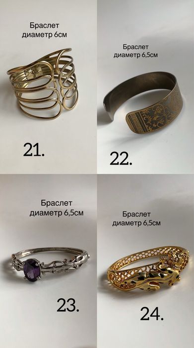 Бижутерия (серьги,браслеты,подвески,кольца)