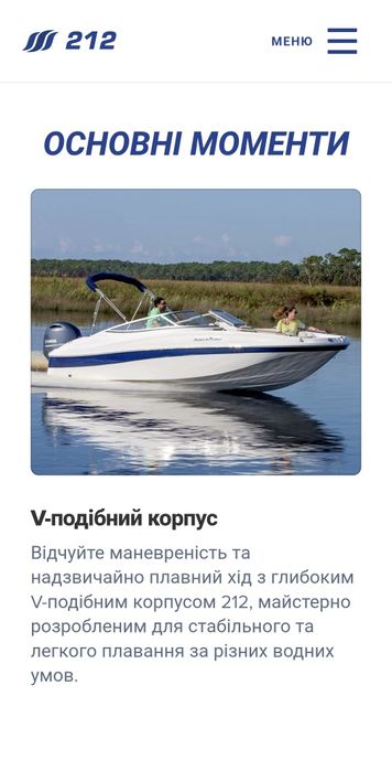 Продам катер 2013 Southwind 212SD