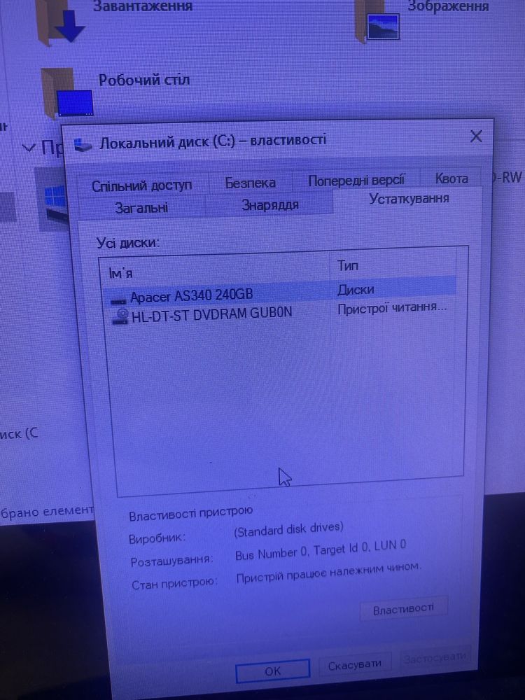Моноблок Lenovo F0BA 23 дюйми