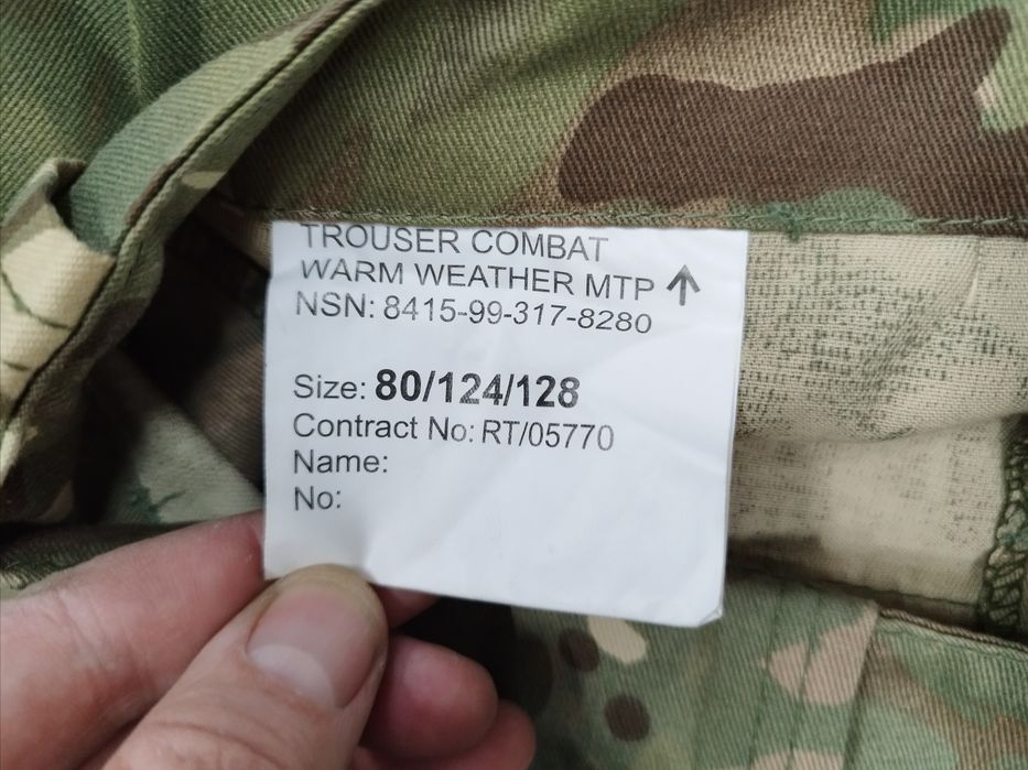 Штани мультикам НОВІ, Німеччина.