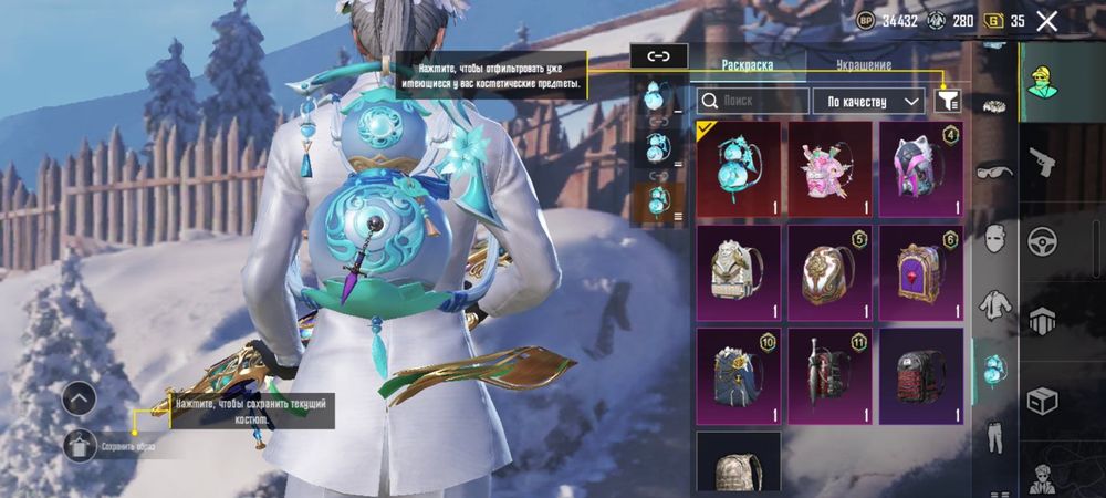 Цена мёд вопросы в telegram