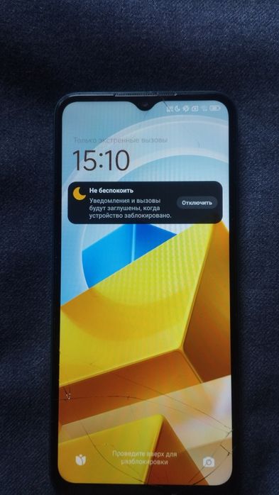 Xiaomi Poco M5 6+6/128