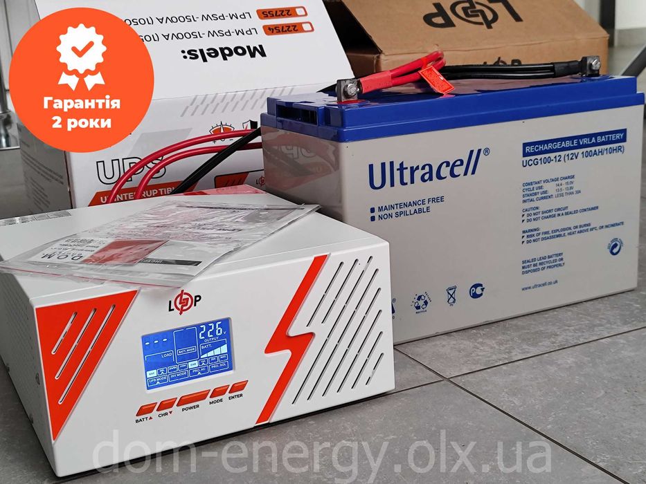 Комплект бесперебойного резервного питания LP LPM-PSW-1500VA UCG100-12