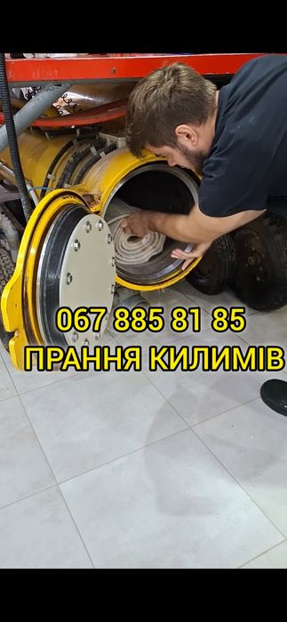 Чистка дивана на дому .Стирка ковров,пледов, одеял на Фабрике