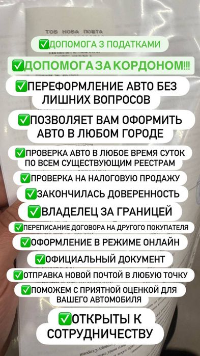 Договор купли-продажи , дкп, оформление , довереность , за границей