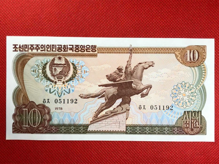 Coreia do Norte 10 Won 1983 Green Stamp UNC
