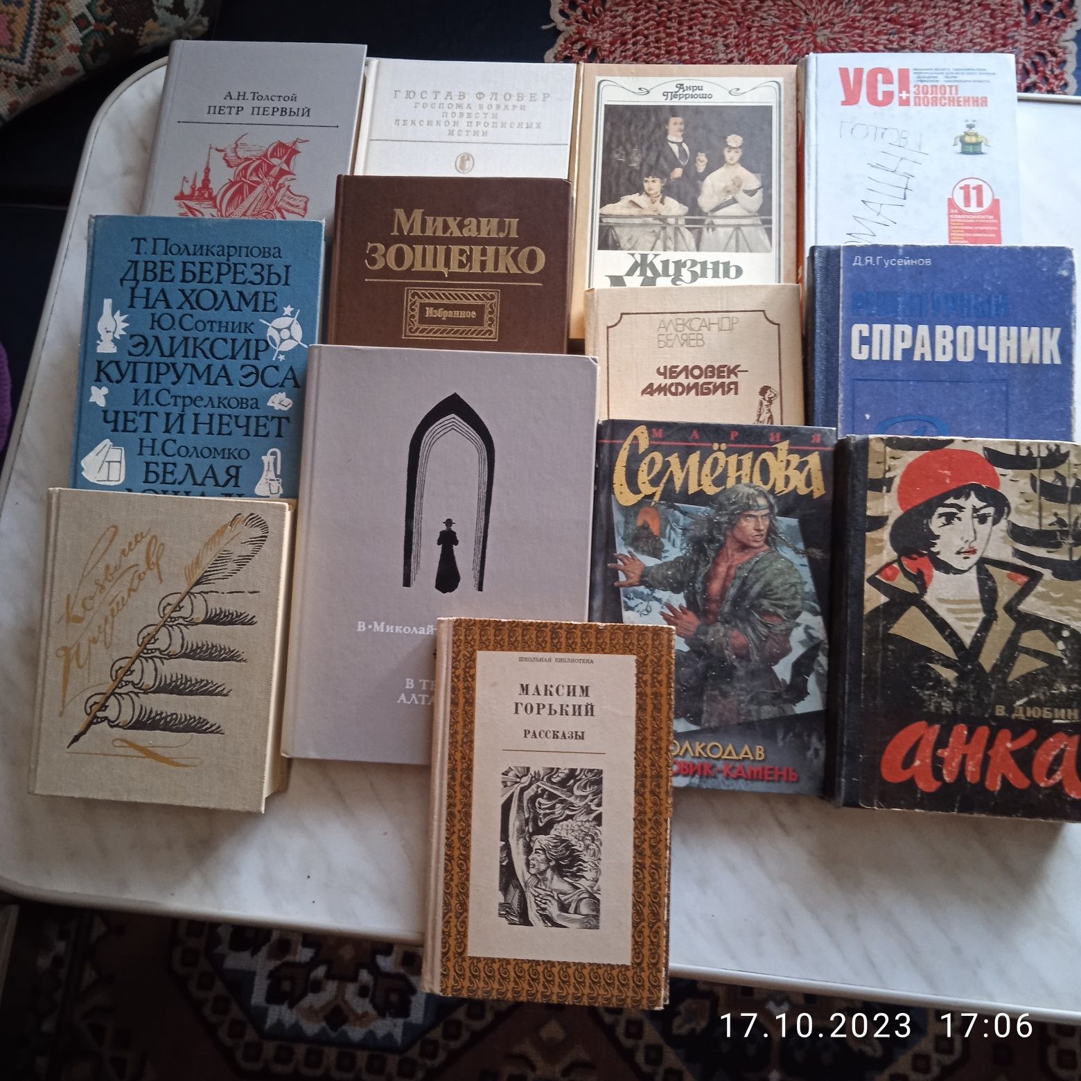 Продаю книги разные